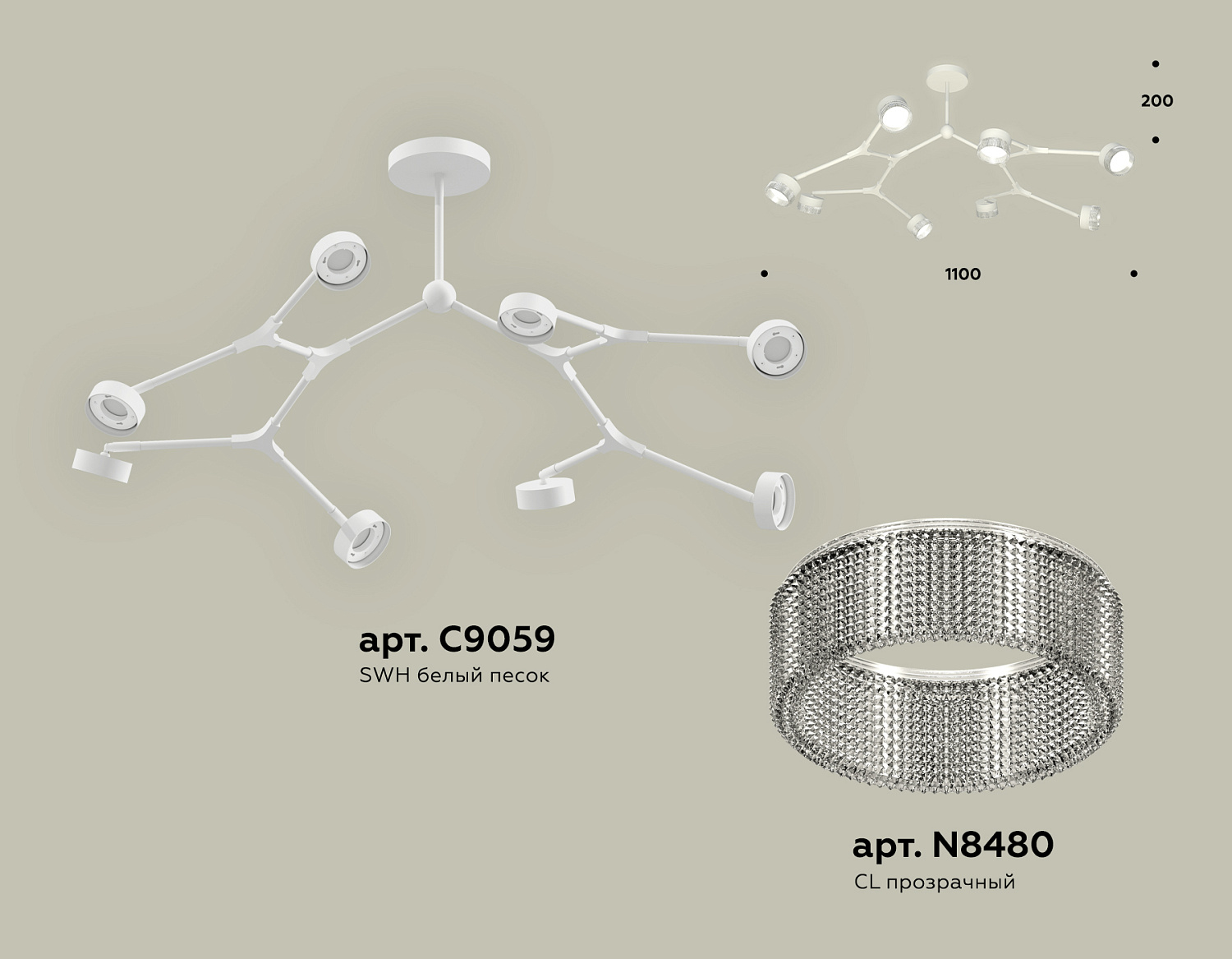 Комплект подвесного поворотного светильника с композитным хрусталем XB9059201/8 SWH/CL белый песок/прозрачный GX53 (C9059, N8480)