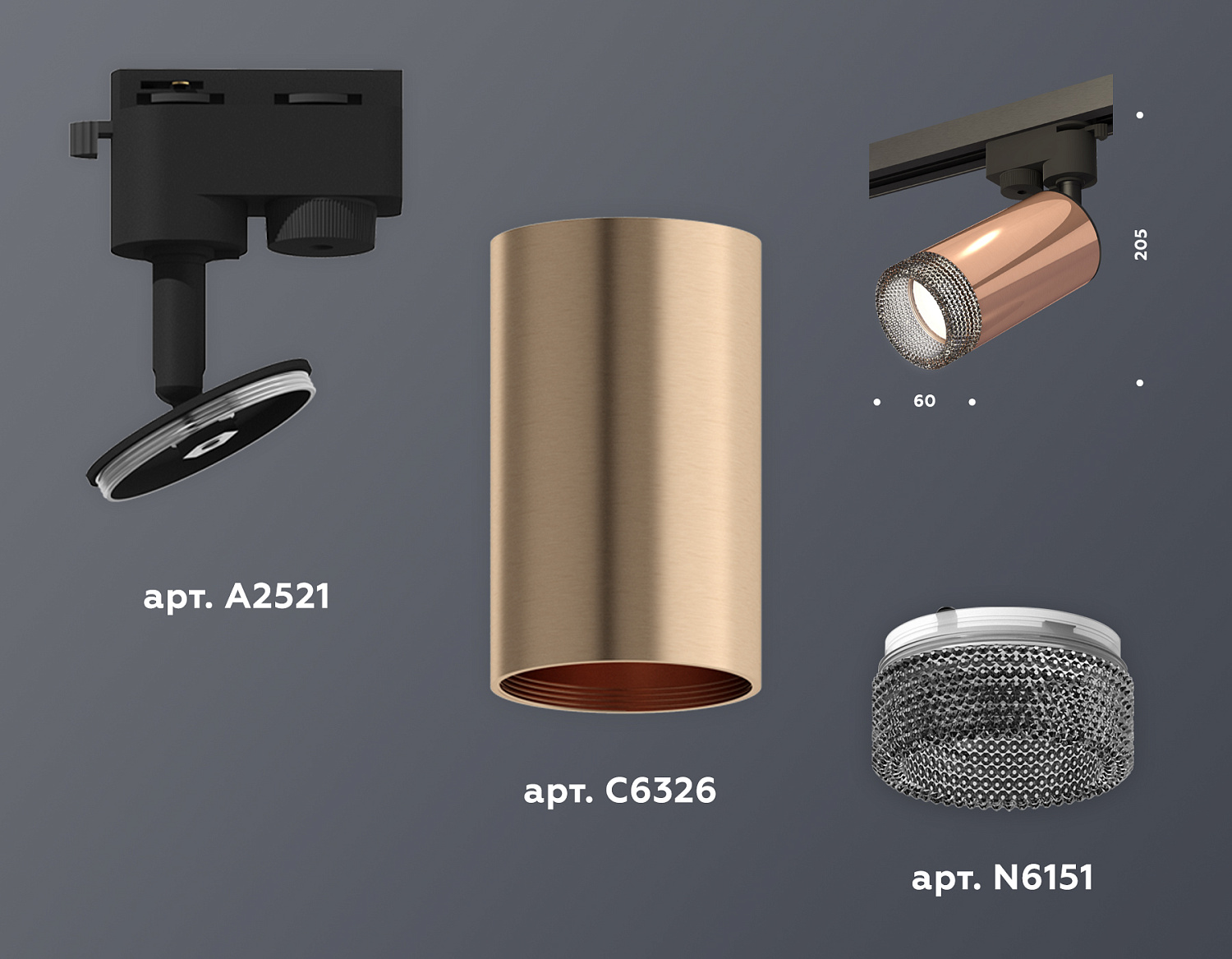 Комплект трекового однофазного светильника с композитным хрусталем XT6326011 PPG/SBK/BK золото розовое полированное/черный песок/тонированный MR16 GU5.3