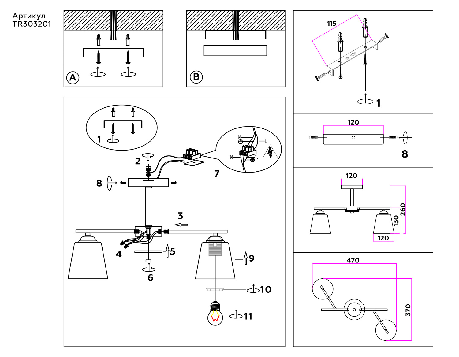 Подвесной светильник TR303201/2 WH/CH/FR белый/хром/белый матовый E27*2 max 60W 470*370*260