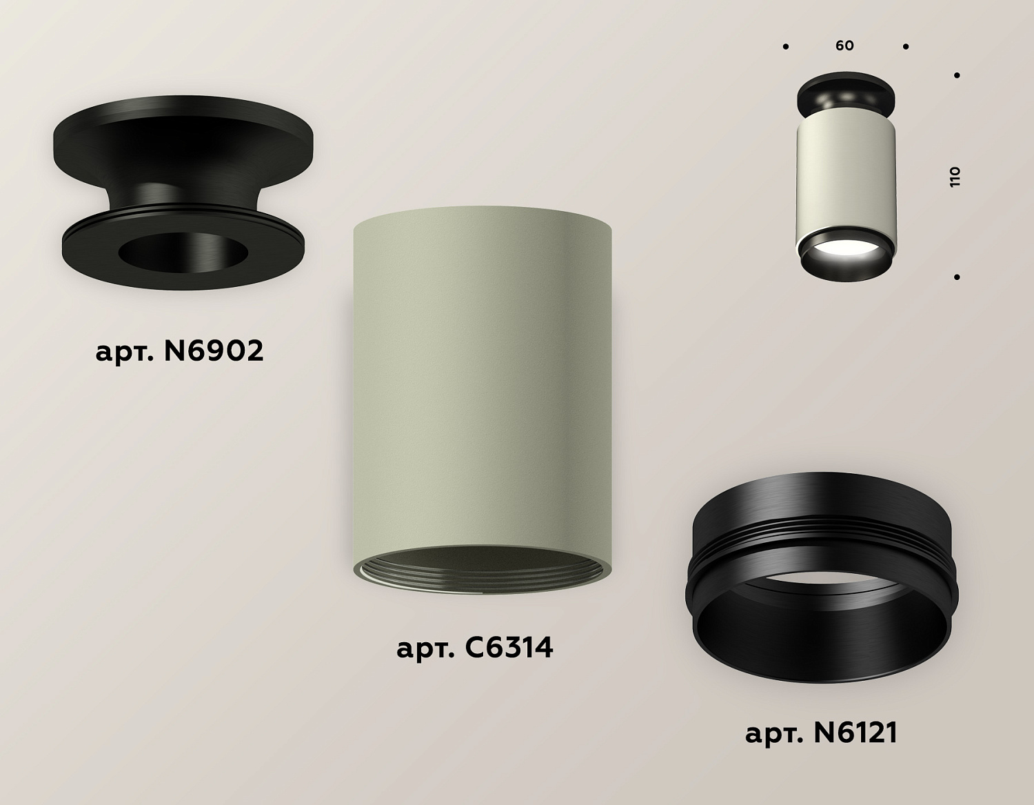 Комплект накладного светильника XS6314080 SGR/PBK серый песок/черный полированный MR16 GU5.3 (N6902, C6314, N6121)