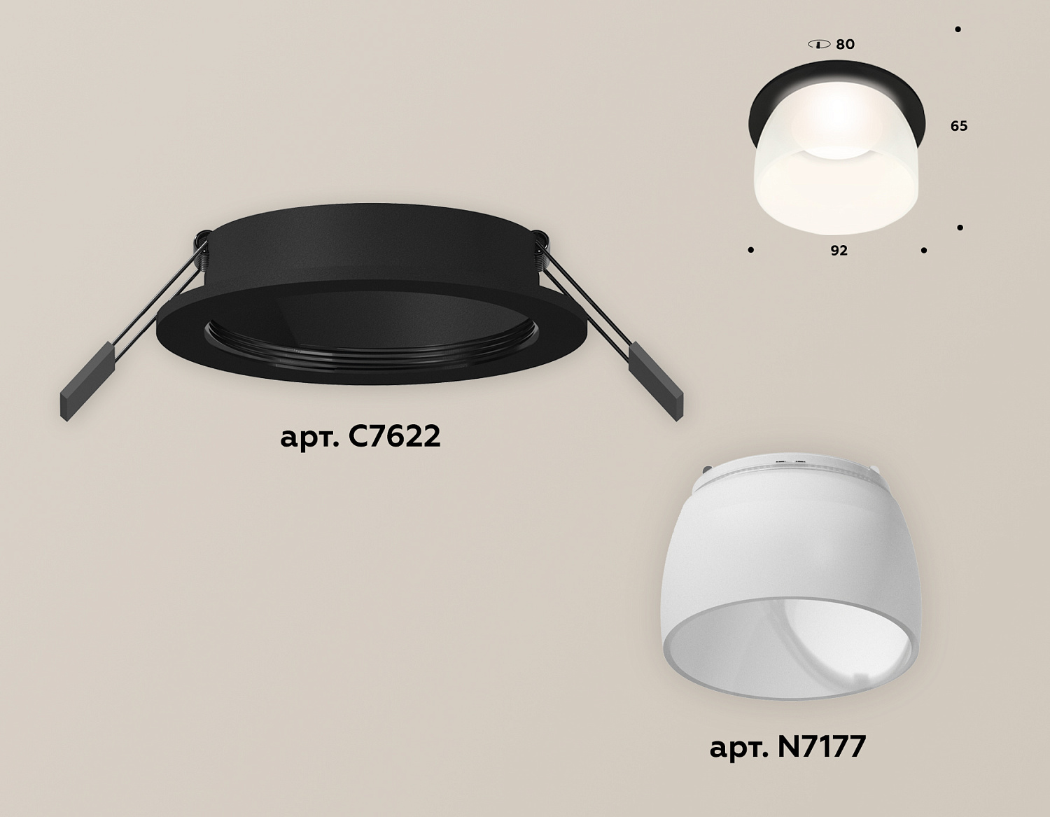 Комплект встраиваемого светильника с акрилом XC7622047 SBK/FR черный песок/белый матовый MR16 GU5.3 (C7622, N7177)