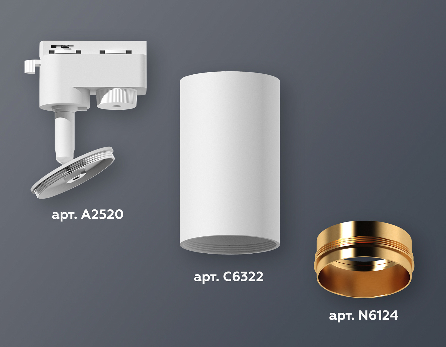 Комплект трекового однофазного светильника XT6322044 SWH/PYG белый песок/золото желтое полированное MR16 GU5.3 (A2520, C6322, N6124)