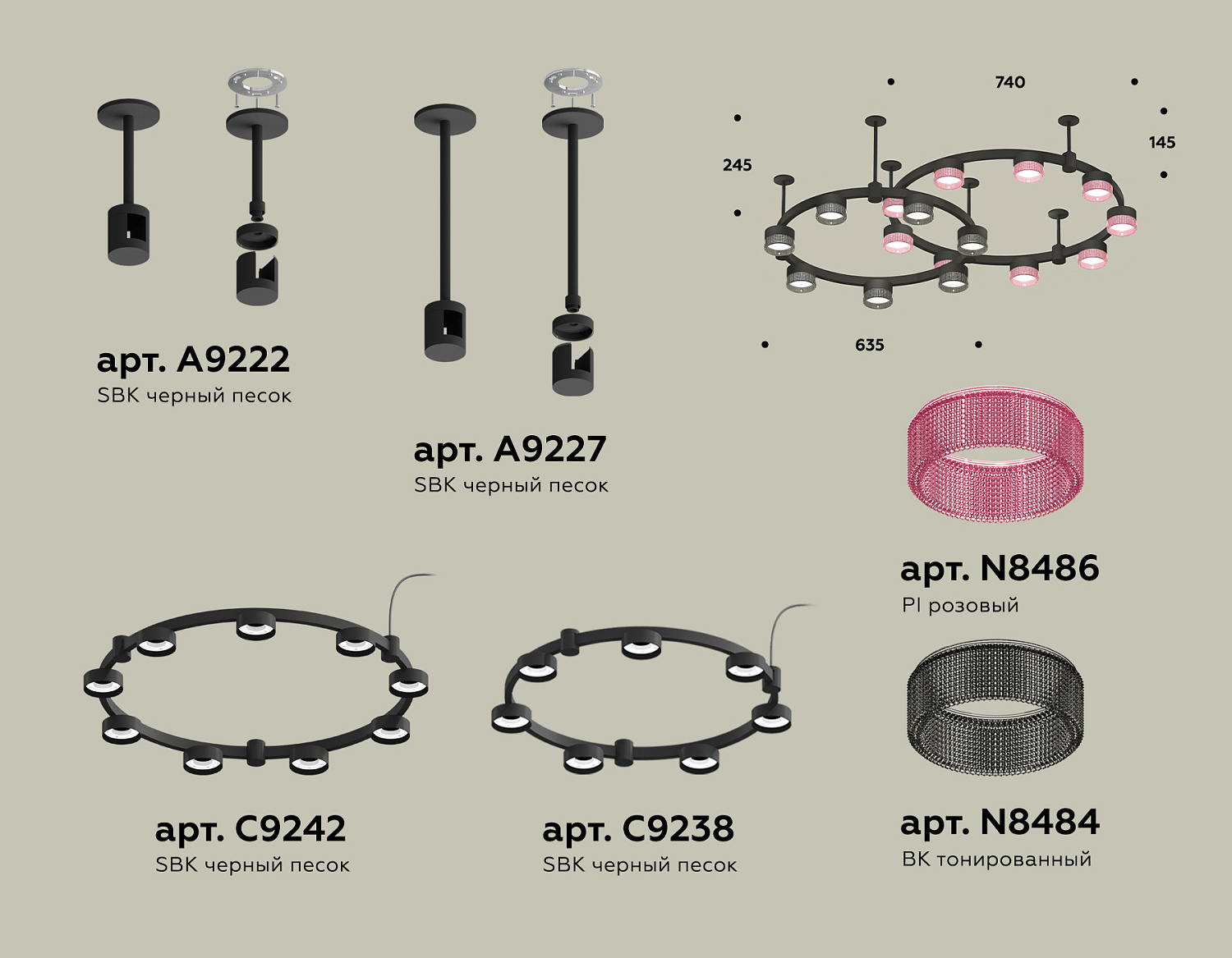 Комплект подвесного светильника Techno Ring с композитным хрусталем XR92221200/16 SBK/PI/BK черный песок/розовый/тонированный GX53