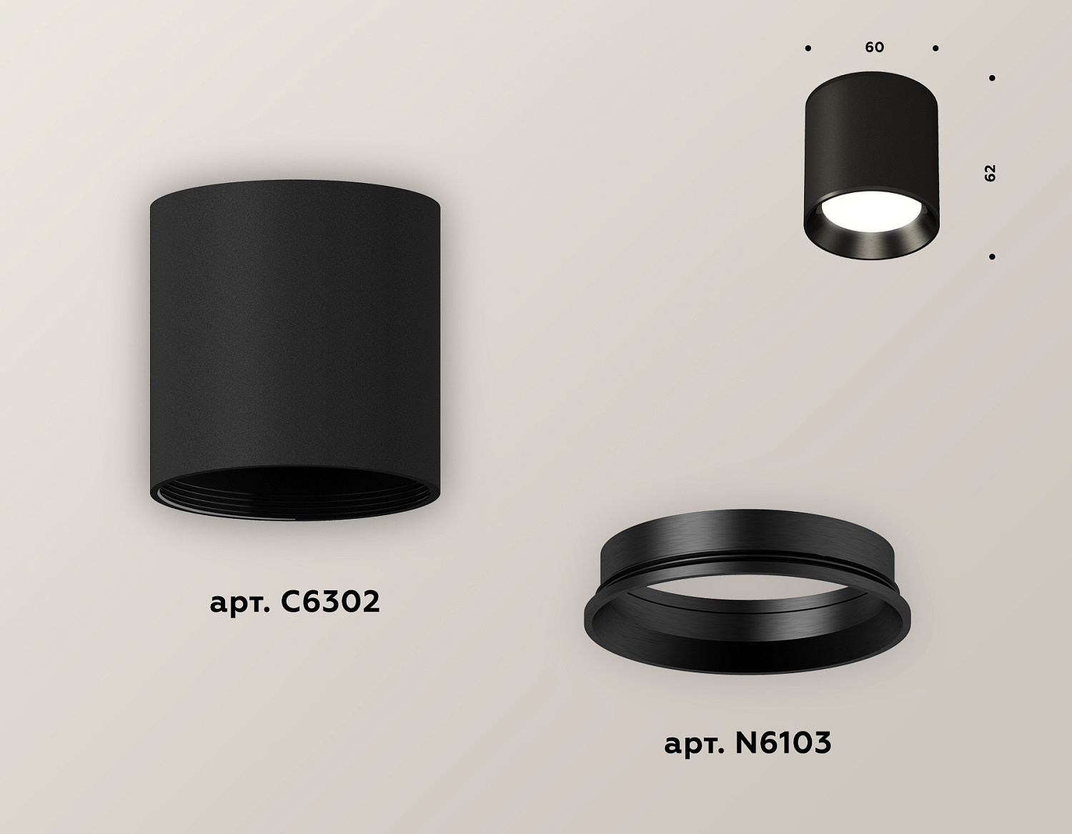 Комплект накладного светильника XS6302002 SBK/PBK черный песок/черный полированный MR16 GU5.3 (C6302, N6103)