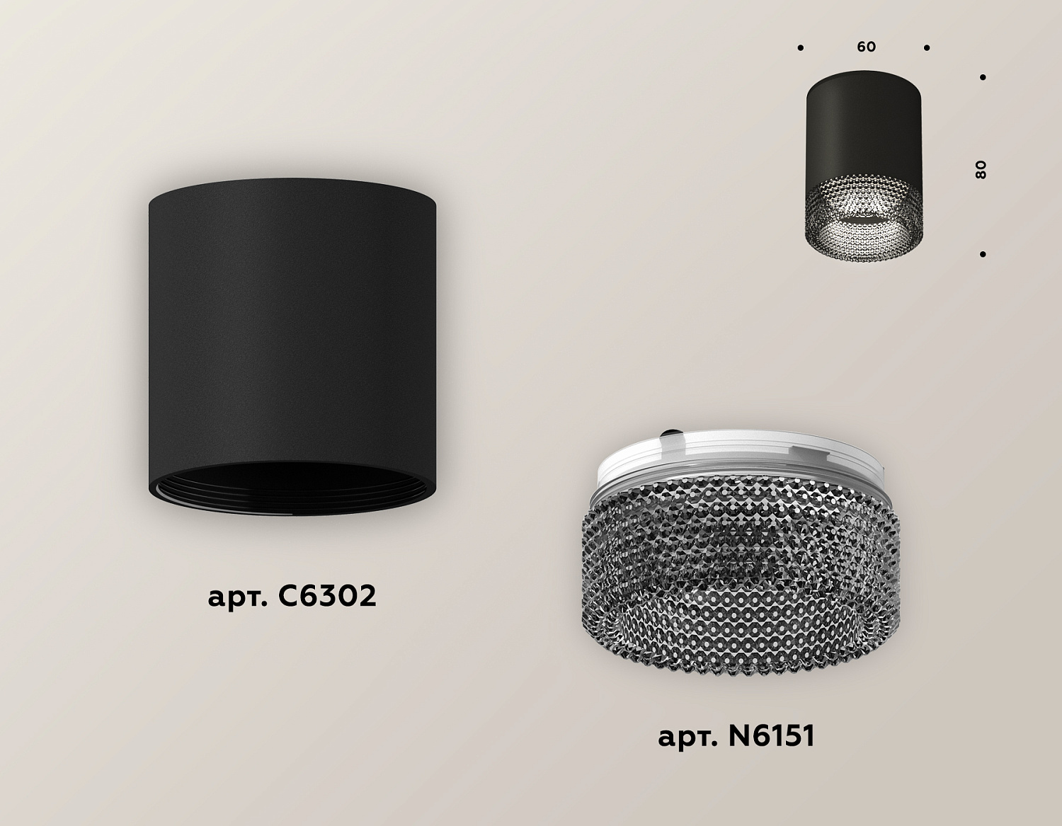 Комплект накладного светильника с композитным хрусталем XS6302041 SBK/BK черный песок/тонированный MR16 GU5.3 (C6302, N6151)