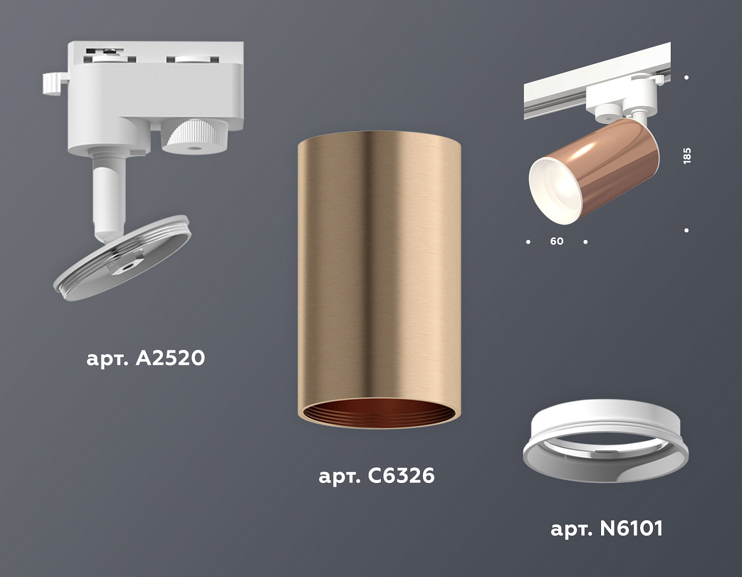 Комплект трекового однофазного светильника XT6326001 PPG/SWH золото розовое полированное/белый песок MR16 GU5.3 (A2520, C6326, N6101)