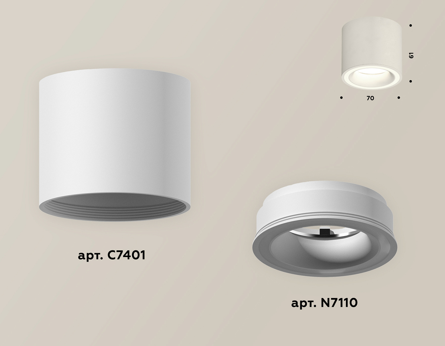 Комплект накладного светильника XS7401040 SWH белый песок MR16 GU5.3 (C7401, N7110)