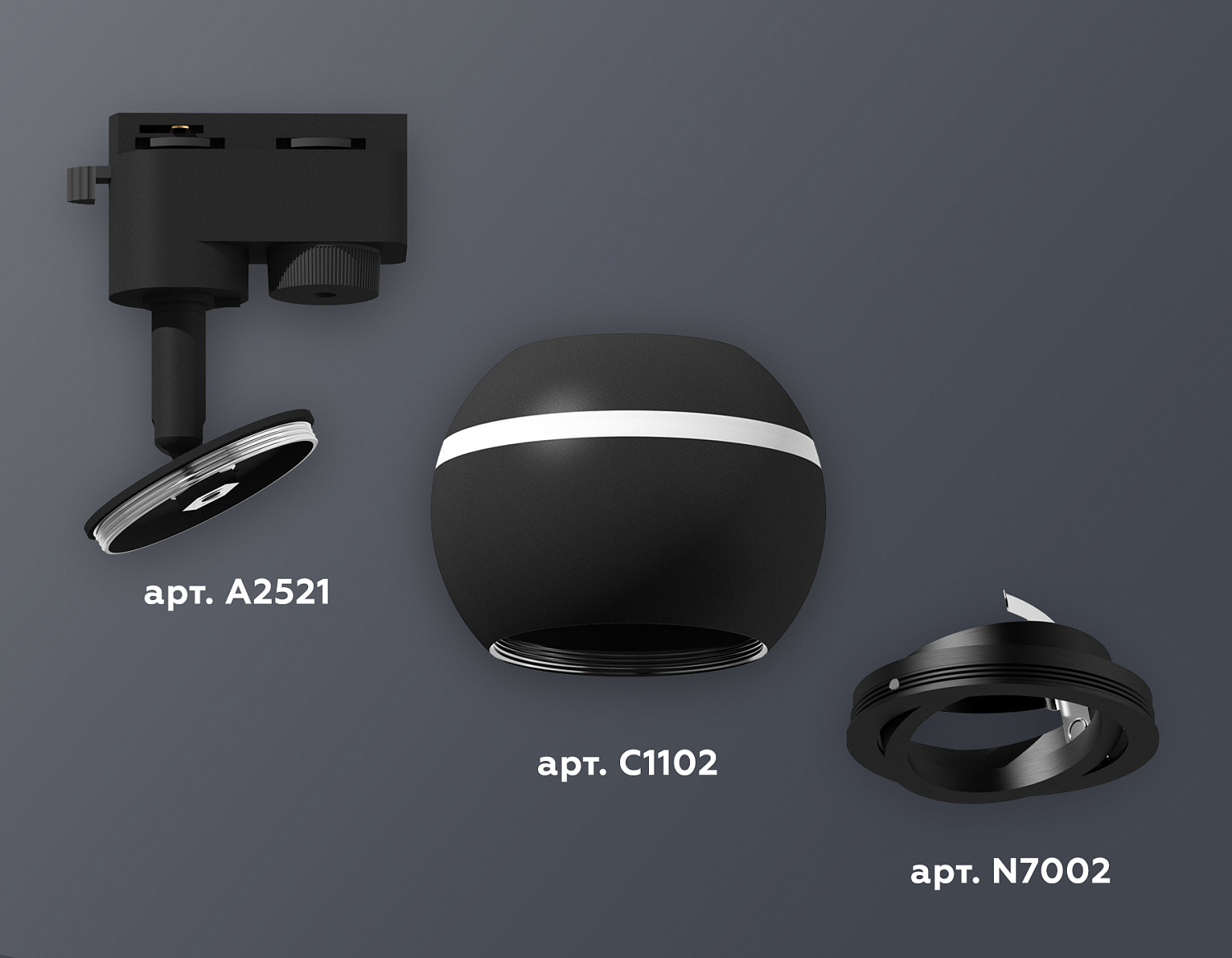 Комплект трекового однофазного светильника с подсветкой XT1102021 SBK/PBK черный песок/черный полированный MR16 GU5.3 LED 3W 4200K (A2521, C1102, N7002)