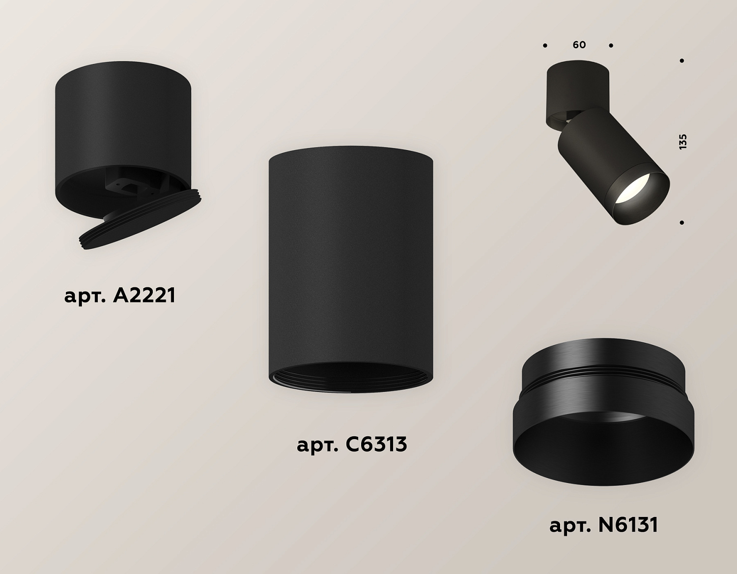 Комплект накладного поворотного светильника XM6313041 SBK/BK/PBK черный песок/черный/черный полированный MR16 GU5.3 (A2221, C6313, N6131)