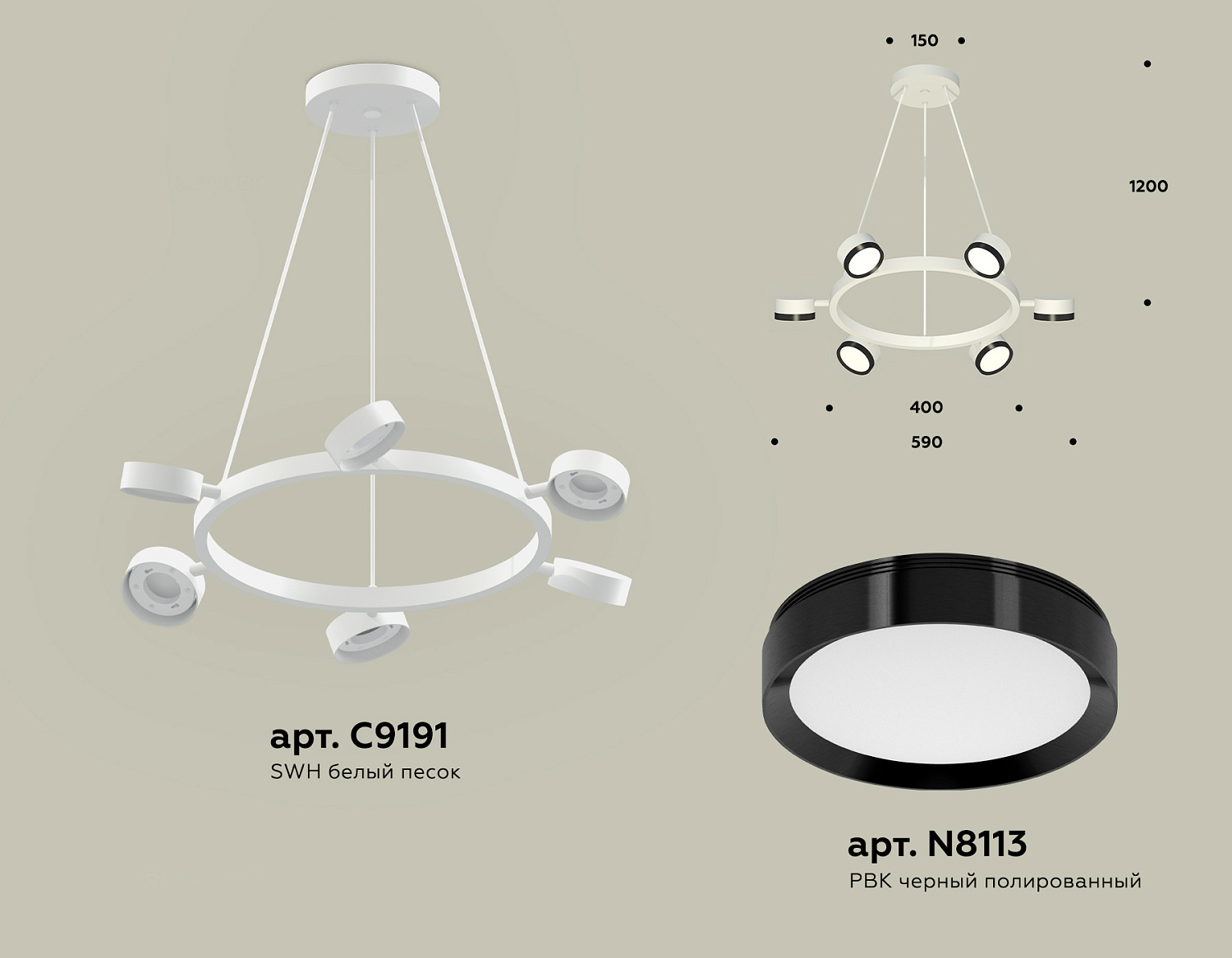 Комплект подвесного поворотного светильника XB9191151/6 SWH/PBK белый песок/черный полированный GX53 (C9191, N8113)