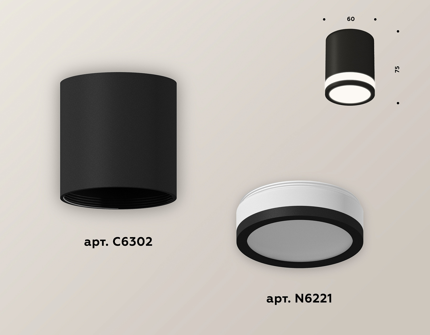 Комплект накладного светильника с акрилом XS6302060 SBK/FR черный песок/белый матовый MR16 GU5.3 (C6302, N6221)