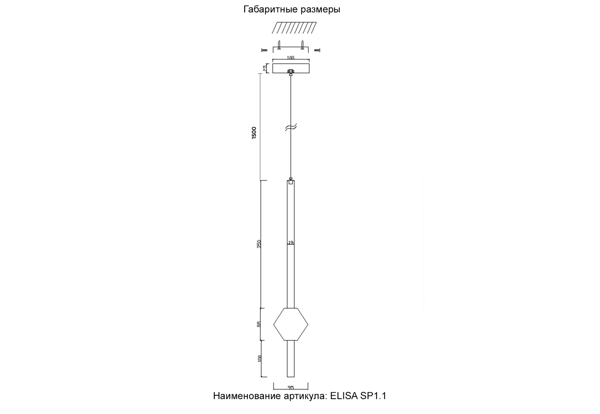 Светильник подвесной Crystal Lux ELISA SP1.1