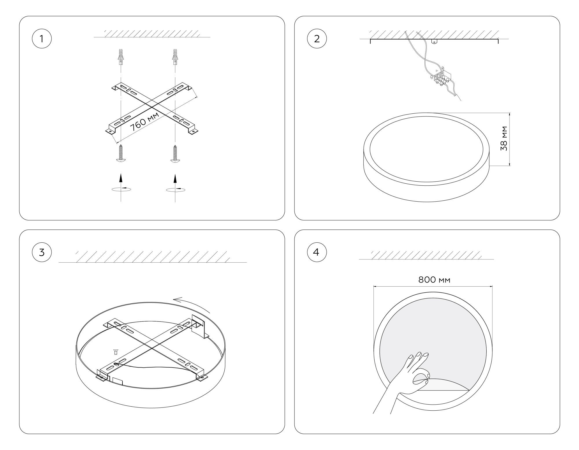 Настенно-потолочный светодиодный светильник FW11136 BK черный 50W LED 3000-6400K D800*38