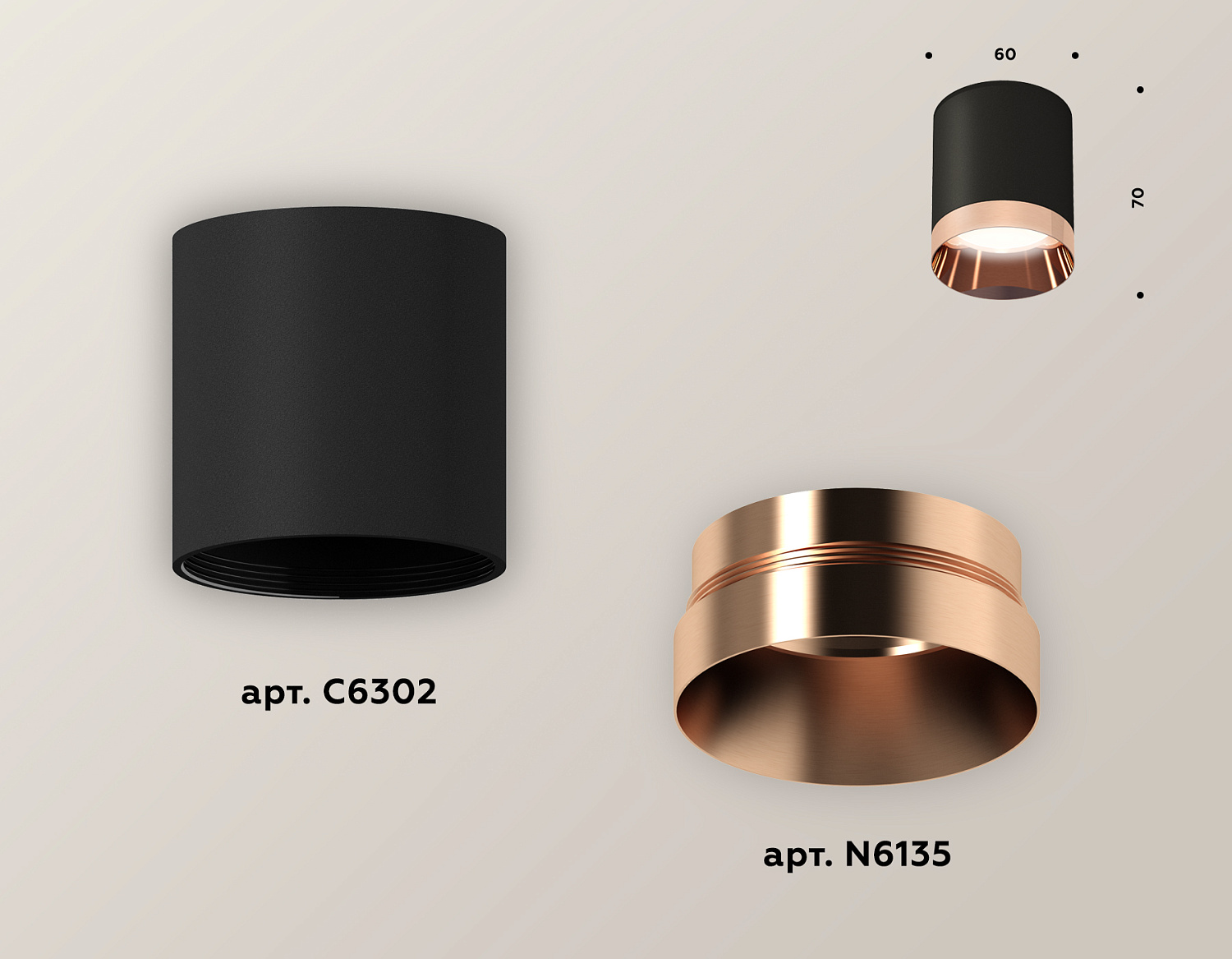 Комплект накладного светильника XS6302025 SBK/PPG черный песок/золото розовое полированное MR16 GU5.3 (C6302, N6135)