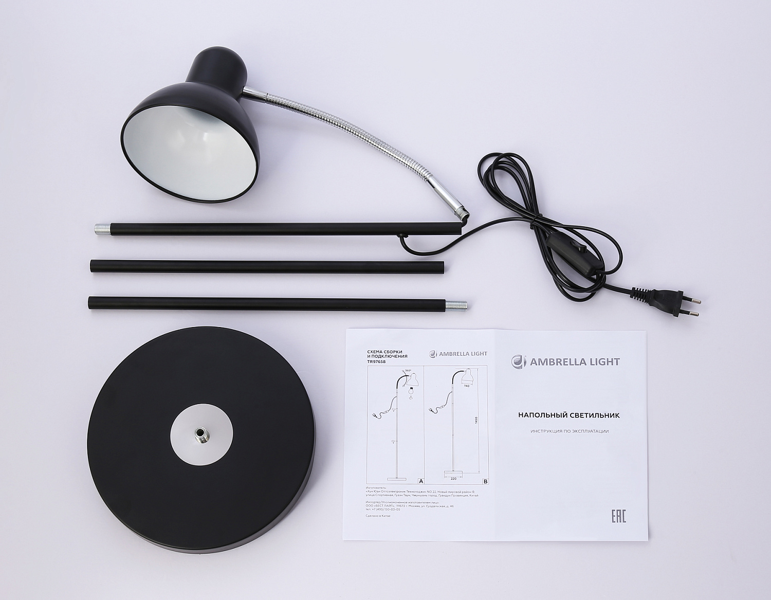 Светильник напольный с выключателем на проводе TR97656 BK черный E27 max 40W D140*1450