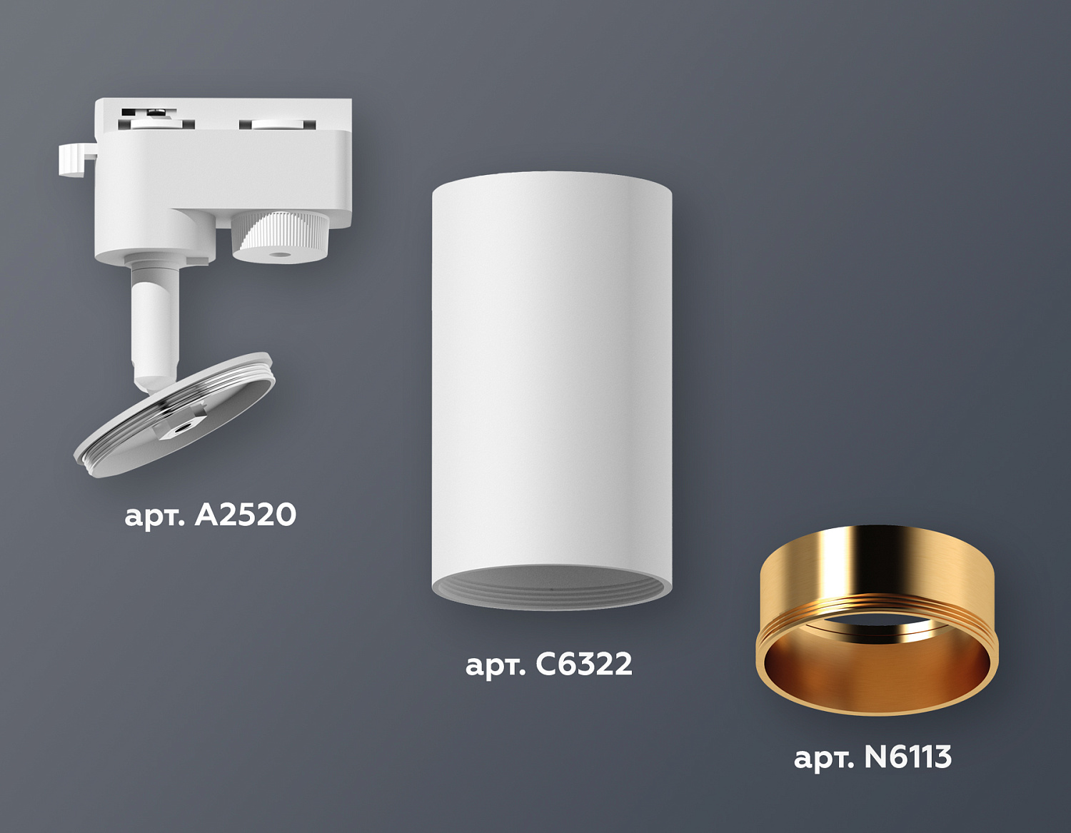 Комплект трекового однофазного светильника XT6322023 SWH/PYG белый песок/золото желтое полированное MR16 GU5.3 (A2520, C6322, N6113)