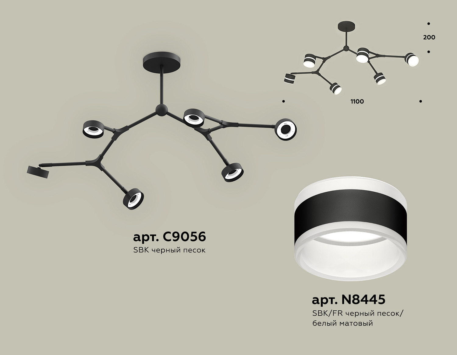 Комплект подвесного поворотного светильника с акрилом XB9056202/6 SBK/FR черный песок/белый матовый GX53 (C9056, N8445)
