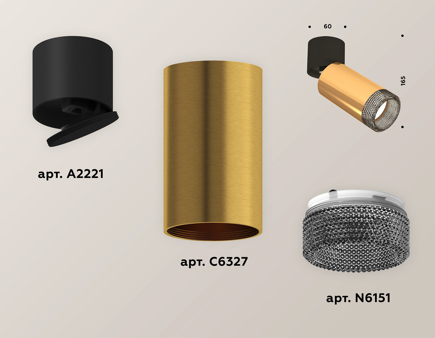 Комплект накладного поворотного светильника XM6327041 PYG/BK/BK золото желтое полированное/черный/тонированный (A2221, C6327, N6151)