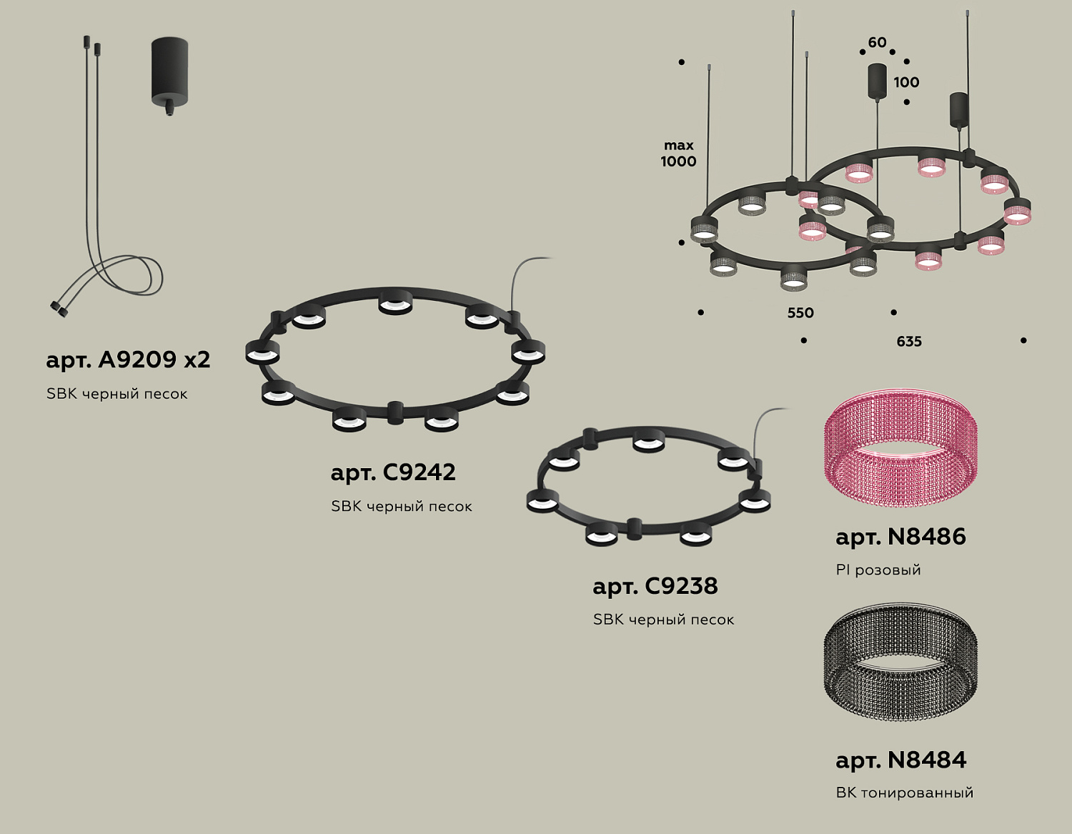 Комплект подвесного светильника Techno Ring с композитным хрусталем XR92091310/16 SBK/PI/BK черный песок/розовый/тонированный GX53 (A9209, C9242, C9238, N8486, N8484)