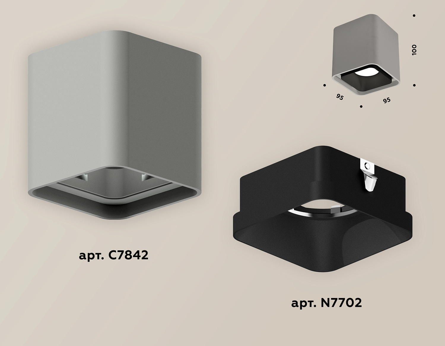 Комплект накладного светильника XS7842002 SGR/SBK серый песок/черный песок MR16 GU5.3 (C7842, N7702)