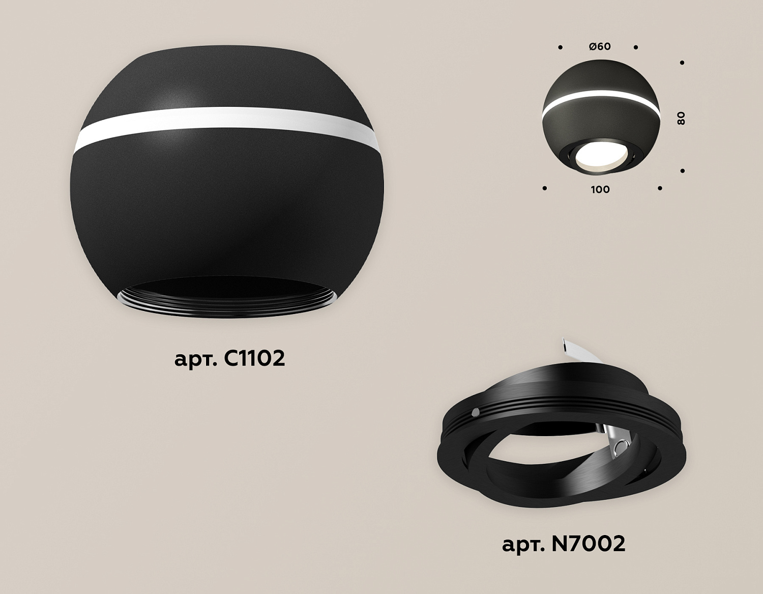 Комплект накладного поворотного светильника с дополнительной подсветкой XS1102020 SBK/PBK черный песок/черный полированный MR16 GU5.3 LED 3W 4200K (C1102, N7002)