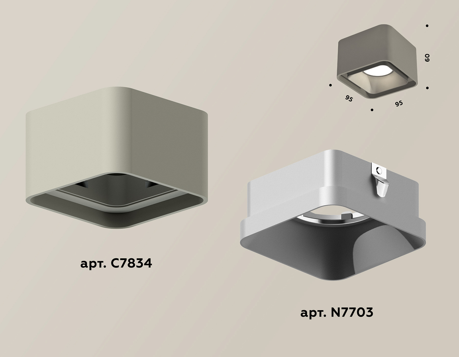 Комплект накладного светильника XS7834003 SGR/SSL серый песок/серебро песок MR16 GU5.3 (C7834, N7703)