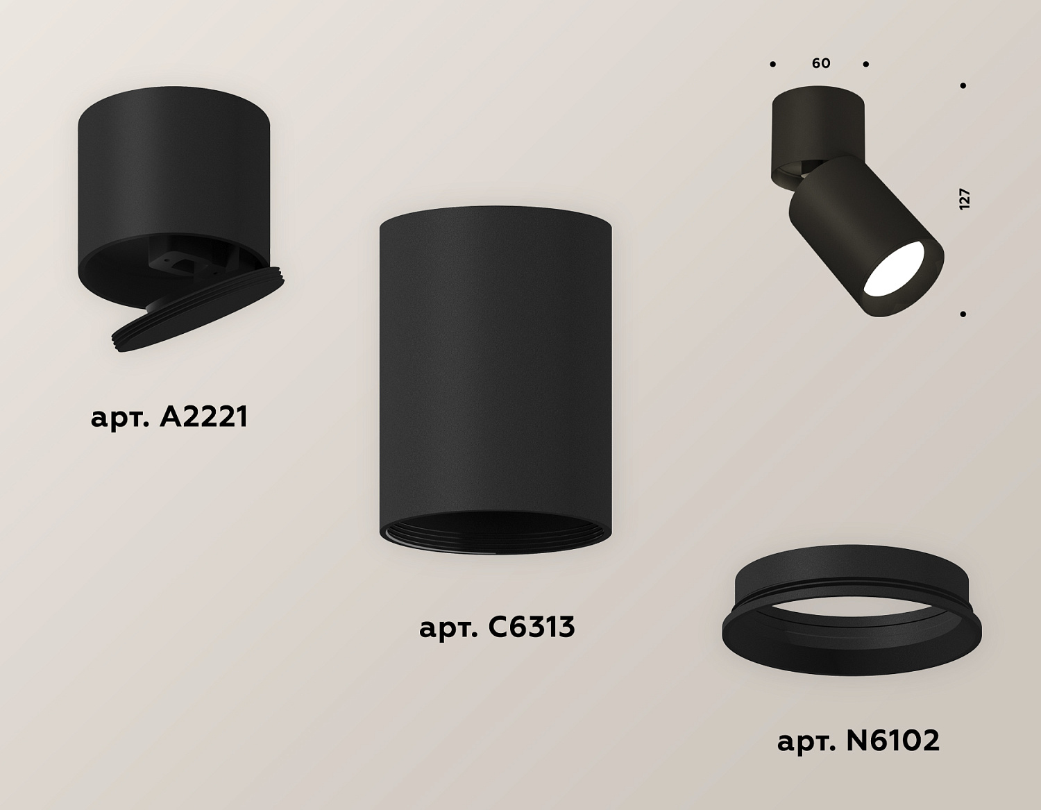 Комплект накладного поворотного светильника XM6313030 SBK/BK черный песок/черный MR16 GU5.3 (A2221, C6313, N6102)